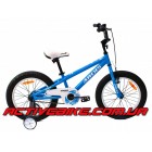 Ardis SCORPIO 18".